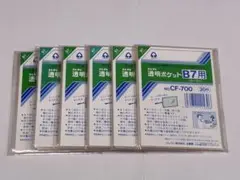 Item thumbnail for item 1daed91d-fcd3-49df-91bc-52fa57f9b32f