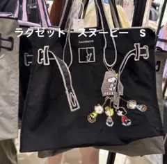 新品　ラクゼット　スヌーピー　ブラックS