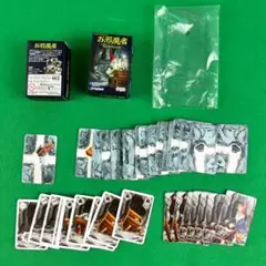 ボードゲーム　お邪魔者　ミニサイズ　メビウスゲームズ　中古品