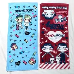 Peko & Poko タオルセット 赤・水色 2枚組