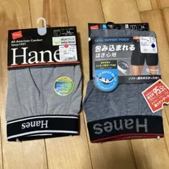 ボクサーブリーフ　2枚　メンズ　Hanes