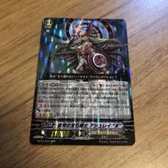 哀哭の宝石騎士　アシュレイ　"リバース" RRR