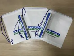 新品/ヨネックス/非売品/ショップ袋/ランドリーバッグ/ 3点セット