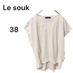 【Le souk】カットソー　38サイズ　ホワイト