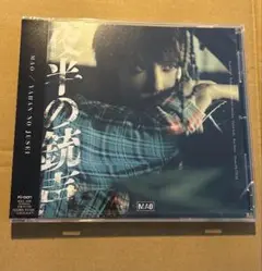 マオ　夜半の銃声　EP 新品未開封