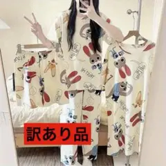 訳あり品【新品未使用品】レディースパジャマ　　ルームウェア　4Lサイズ