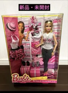 Barbieバービー ファッションコーデセット ポージング自在 新品・未開封