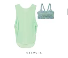 【SUKALA】ブラトップ&タンクトップ2点セット　Mサイズ　ライトグリーン