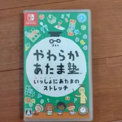 Switch やわらかあたま塾