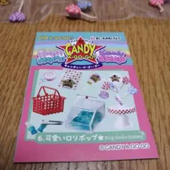 Item thumbnail for item 3a5a04a3-0ca6-4888-890d-bfb6885e47e0