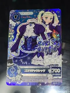 アイカツカード　ゴスマジックシャツ　藤堂ユリカ