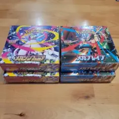 メガブレイブ メガシンフォニア 各2BOX計4BOXセット 未開封シュリンク付き