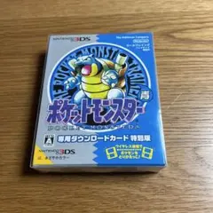Nintendo3DSポケットモンスター専用ダウンロードカード特別版7点セット Yahoo!オークション -「ポケットモンスター 専用ダウンロード
