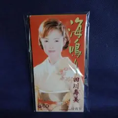 海鳴り