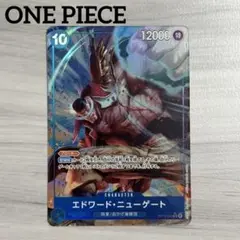 ONE PIECE 受け継がれる意志　エドワード・ニューゲート　SRパラレル
