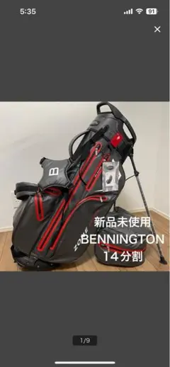 BENNINGTON キャディバッグ グレー/レッド 2025年最新】ベニントン キャディバッグの人気アイテム - メルカリ