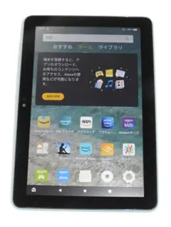 amazon fire HD 8 第10世代 32GB ブルー