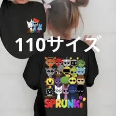 スプランキー　Tシャツ　黒　110 ブラック　c7