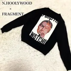 美品✨N.HOOLYWOOD × FRAGMENT スウェット コラボ M