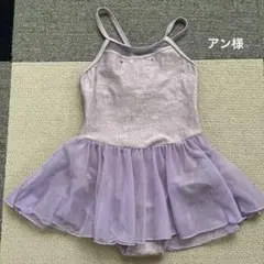 ☆チャコット☆バレエ レオタード120サイズ