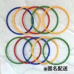 〈新品未使用〉輪投げの輪★10本セット　輪投げ　投げ輪　投げ輪の輪