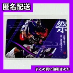 シクフォニ チップス カード 六幻 いるま