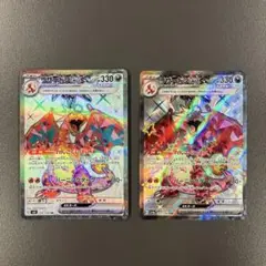 リザードンex sr リザードンex ssr