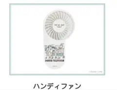 24時間テレビ　名探偵コナン　ハンディファン
