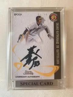 阪神タイガース エポック EPOCH 葛城育郎 直筆サイン 10シリ 1stＮｏ 阪神タイガース エポック EPOCH 葛城育郎 直筆サイン 10シリ