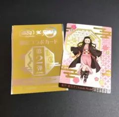 銀だこ×鬼滅の刃　2025 第2弾　キャラクターカード　竈門禰豆子　ノーマル