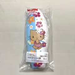ハローキティ 当りくじ ラストスペシャル賞 日焼けキティ クッション
