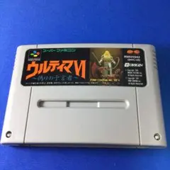 SFCソフト「ウルティマⅥ～偽の予言者～」中古動作品の出品です。 SFCソフト「ウルティマⅥ～偽の予言者～」中古動作品の出品です。