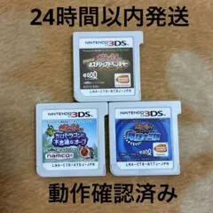 太鼓の達人 ミステリーアドベンチャー 時空大冒険 ちびドラゴン