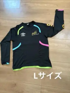 アンブロ　umbro 長袖プラシャツ　Lサイズ