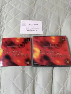 クロス探偵物語　ps