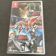 超・逃走中＆超・戦闘中 ダブルパック