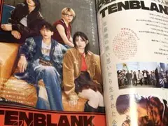 TENBLANK ViVi 切り抜き　9月号　佐藤健　宮﨑優　町田啓太　志尊淳