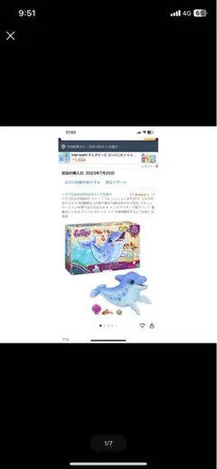 Item thumbnail for item e1da6a1f-c383-4bf6-bb35-9db265f5f812