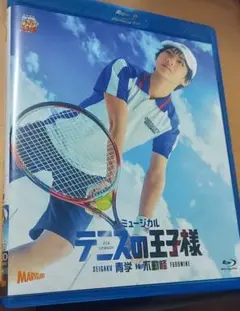 テニミュ4th 不動峰公演 Blu-ray