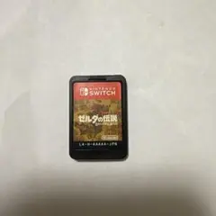 ゼルダの伝説ブレスオブザワイルド