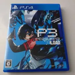PS4 ペルソナ3リロード 通常版