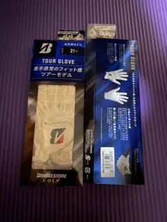 BRIDGESTONE GOLF TOUR GLOVE 21 2枚