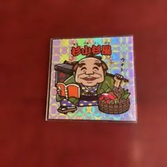 杉山杉風 シール　シンオク