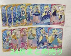 ひみつのアイプリ　みつき24枚セット