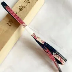 着物 帯締め560 【豊縄流】【ほとんど使用していないお品】