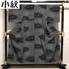 KK-588 小紋 正絹 袷 広衿 縦縞 大小霰に可愛らしいお花 着物