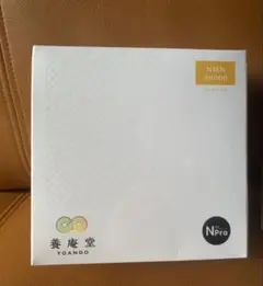 養庵堂 NMN 30000【単品】 42,984円 (税込) 未開封