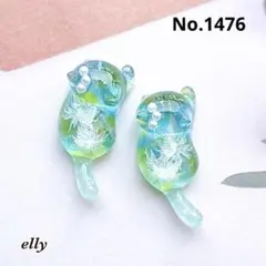1476.琉球ガラス　月下美人　じゃれ猫　レジン　チャーム