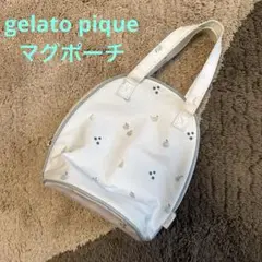 ジェラートピケ マグポーチ