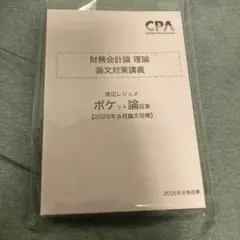 Item thumbnail for item cda4a09f-500b-40dc-9058-e9ff988bc9d0